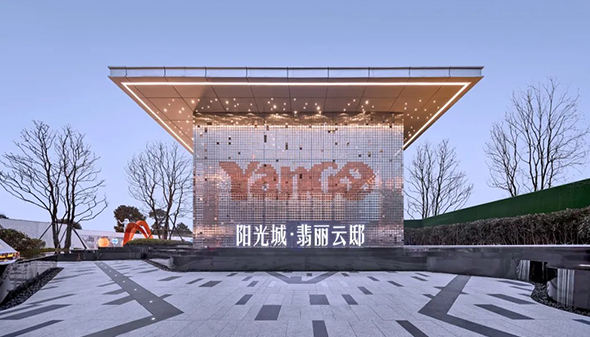 湖南志成建设工程有限公司